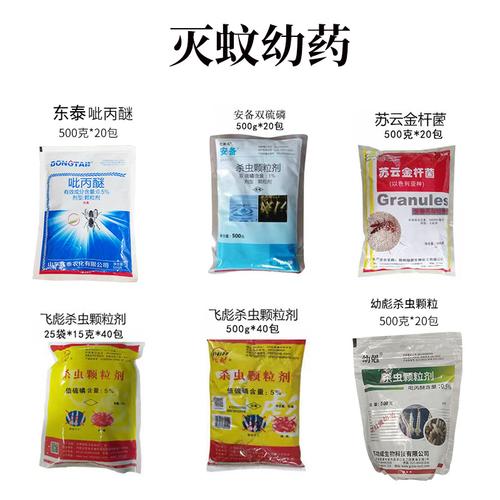 户外驱蛇防虫驱虫装备野外露营拦截网防护网防蛇
