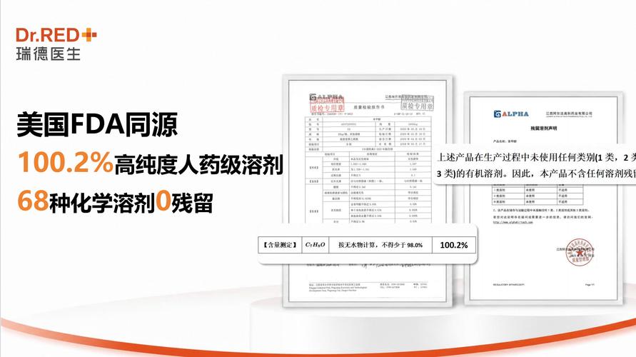 2026瑞德医生新一代吡虫啉莫昔克丁滴剂宠物内外同驱驱虫药全新升级!