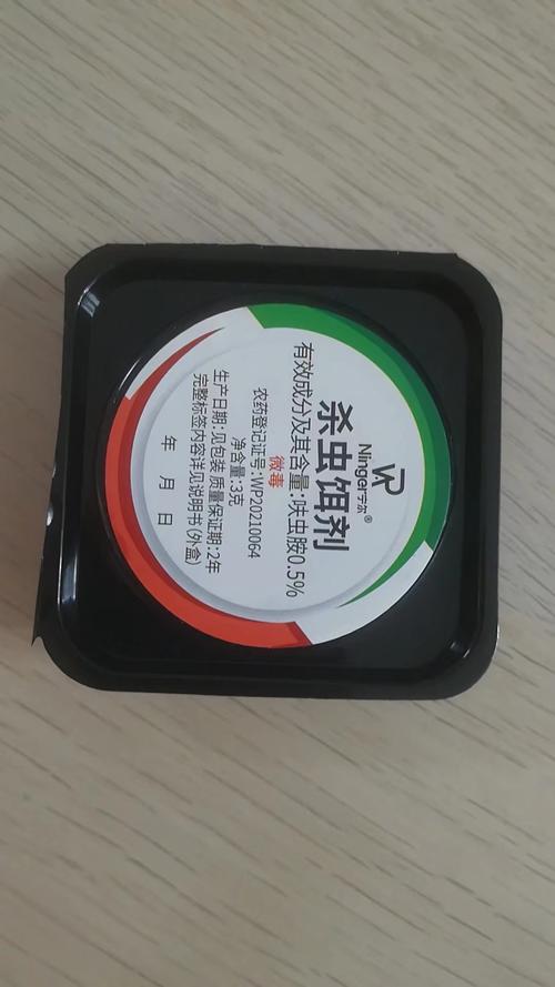 蚰蜒杀虫剂驱虫饵剂室内专用灭钱串子药驱多足虫草鞋底草爬子神器